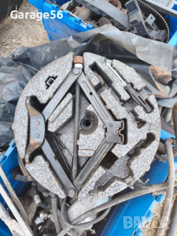 Крик комплект за Opel Insignia 