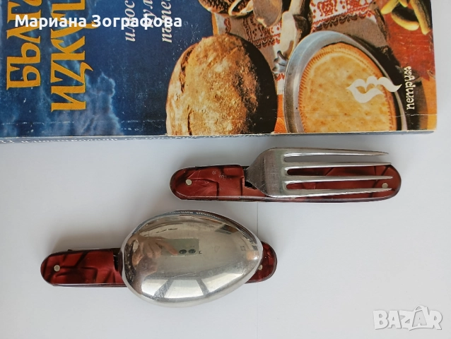 Прибори за хранене и нож - "Петко Денев", - и др. 21 бр., - Руски ножове, - Ел. бързовари, снимка 16 - Други - 51453821