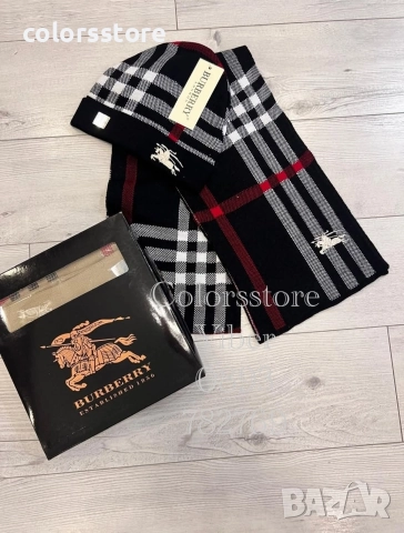 Луксозен комплект Burbarry/IM170m