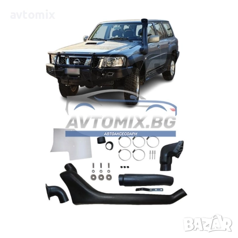 Шнорхел за Nissan Patrol GR Waggon, след 1997 г.