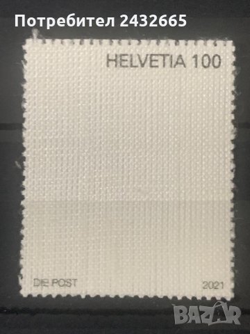 767. Швейцария 2021 = “ Пощи. Изкуство: Ангажимент на Swiss Post към изкуството ”,**, МNH , снимка 1 - Филателия - 34624227