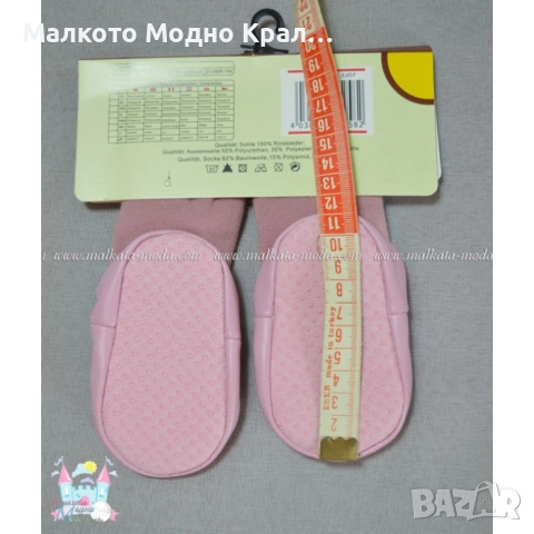 Чорапки с подметка - Зайче, снимка 3 - Бебешки чорапи - 51574799