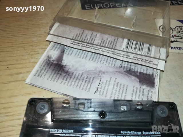 ВЕСЕЛИН МАРИНОВ-ХУБАВА ЖЕНА КАСЕТА 3108231449, снимка 10 - Аудио касети - 42034179