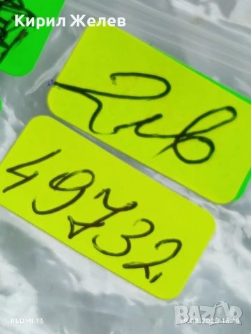 Монета 3 копейки 1984г. СССР рядка за КОЛЕКЦИЯ ДЕКОРАЦИЯ 49732, снимка 6 - Нумизматика и бонистика - 51418067