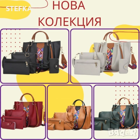 Тотален хит за 24 лв