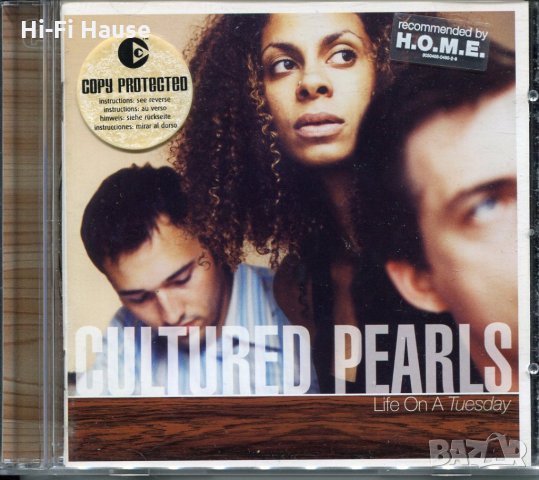 Kultured pearls, снимка 1