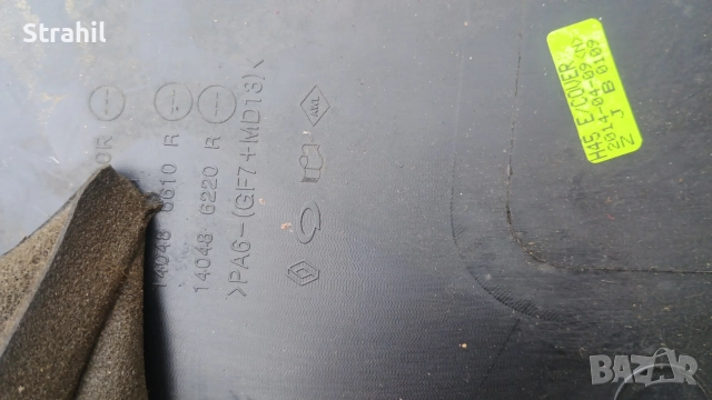 Renault Koleos I кора на двигателя 140489940R 140486220, снимка 7 - Части - 52881931