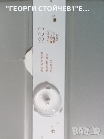 STR 32HZ4003N  MS34631-ZC01-01 LSC320AN10-H, снимка 8 - Части и Платки - 35991015