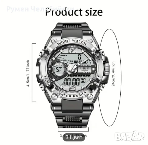 Спортен Часовник , снимка 3 - Мъжки - 50887540