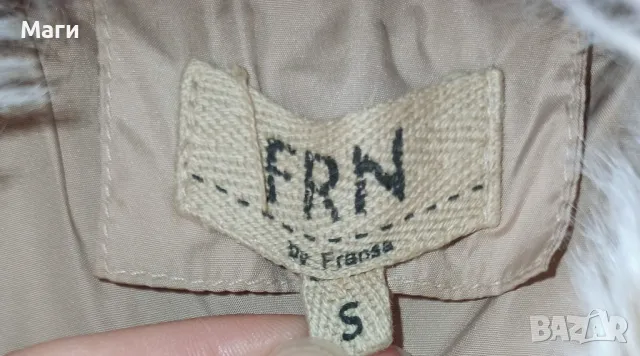 Дамски елек - S размер , снимка 2 - Елеци - 48628703