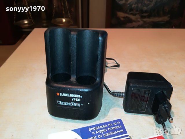 black & decker vp130-versa pack charger-внос germany 1208211023