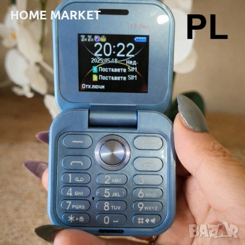 Промо комплект 1+1: AirPods Pro + i17 Pro сгъваем телефон | Dual SIM | Българско меню | 5 цвята , снимка 7 - Телефони с две сим карти - 53097148