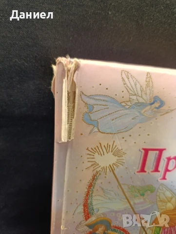 Вълшебният свят на приказките , снимка 2 - Детски книжки - 51011095