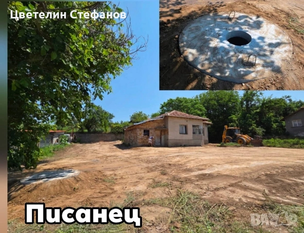 Услуги с комбиниран багер и самосвал, снимка 12 - Други услуги - 53773738