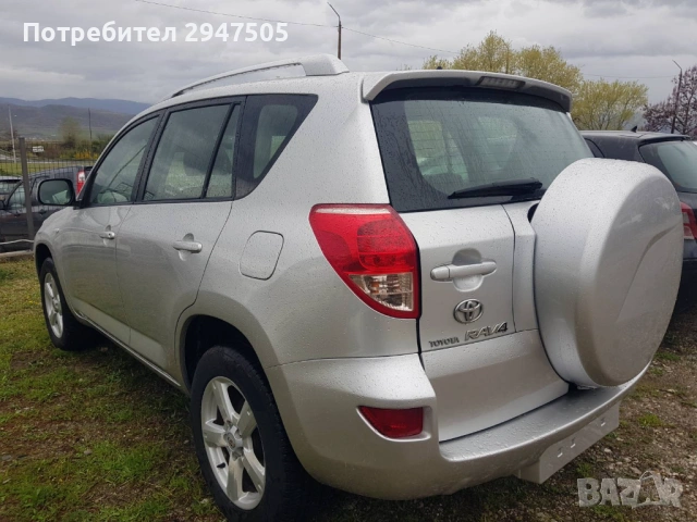 Toyota RAV4, 2008 г., 2.2, 136 к.с., D4D, 4х4, снимка 4 - Автомобили и джипове - 53284658