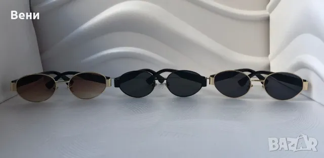 Модерни дамски слънчеви очила, снимка 2 - Слънчеви и диоптрични очила - 49946307
