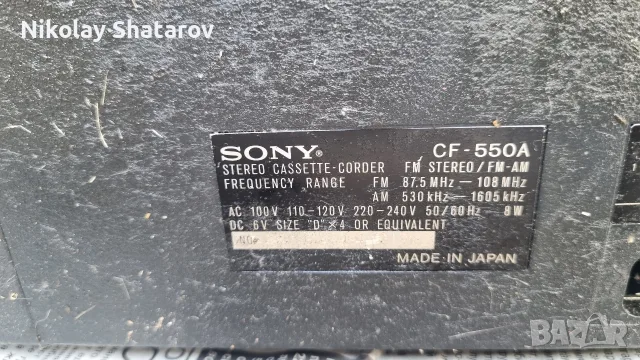 стар касетофон Hitachi , снимка 6 - Радиокасетофони, транзистори - 56193757