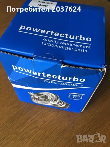 Хибридна средна част за BMW x5 e70 - x6 e71, снимка 8 - Части - 39402860