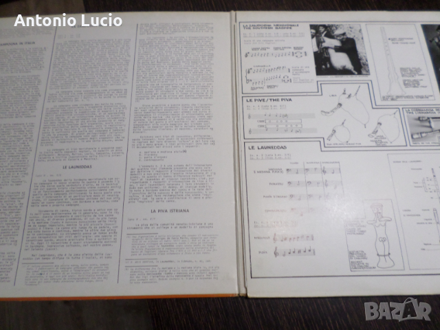 La Zampogna in Italia , снимка 5 - Грамофонни плочи - 36126411