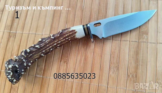 Ловен нож - 3 модела, снимка 3 - Ножове - 49766543