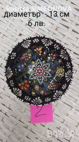 Керамични купи, снимка 10 - Прибори за хранене, готвене и сервиране - 35935938