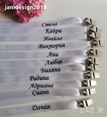 Метални парти свирки за Абитуриенти с надпис по поръчка , снимка 2 - Други - 53196494