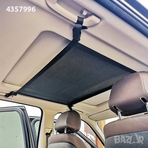 Мрежа за багаж 70х50CM  2919, снимка 2 - Аксесоари и консумативи - 48983311