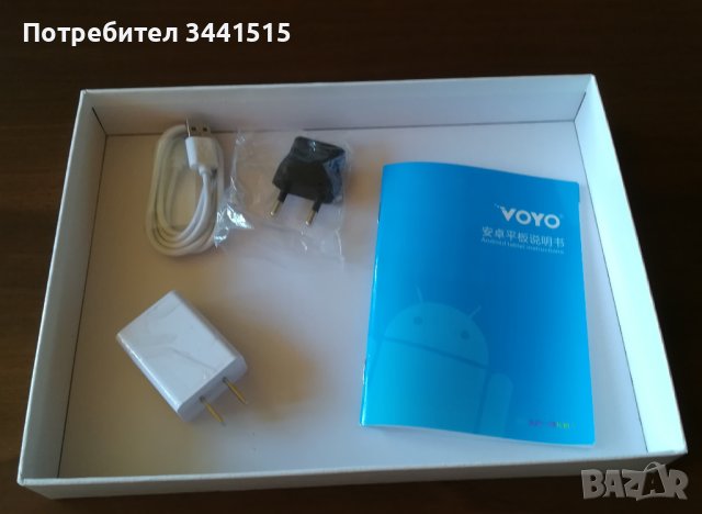 Таблет VOYO Q101-4G 10.1” Dual SIM Card с калъф, снимка 6 - Таблети - 41316490