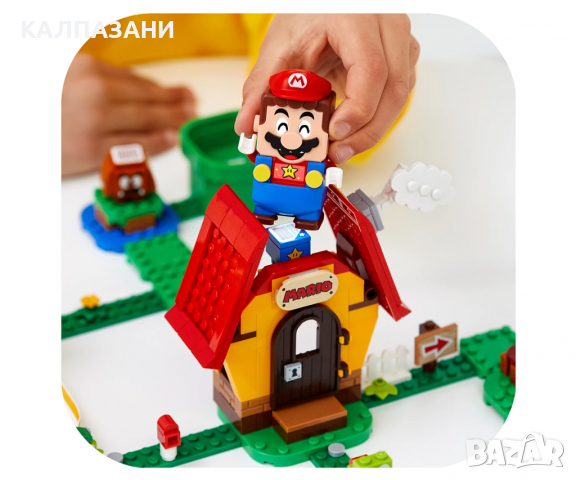 LEGO® Super Mario 71367 - Допълнение Mario’s House & Yoshi, снимка 10 - Конструктори - 36218368