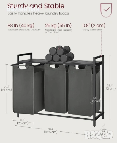 Кош за пране с рафт VASAGLE, снимка 5 - Други стоки за дома - 53452741
