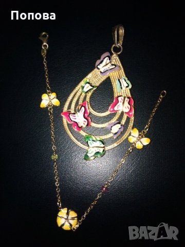 Уникални!Маркова италианска златна гривна 18к. и сребърен  медальон с пеперуди ипозлата  , снимка 13 - Колиета, медальони, синджири - 35680985