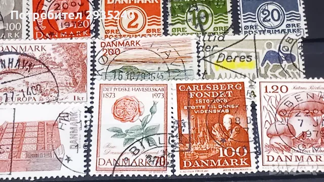 Пощенски марки - Danmark, снимка 2 - Филателия - 48542778