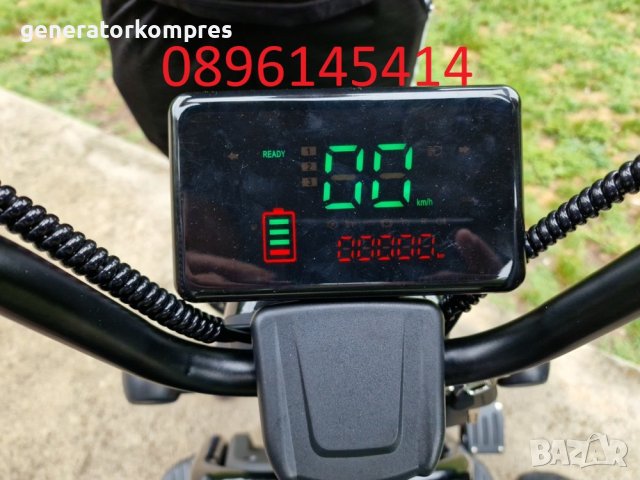 Триместна Електрическа Триколка Скутер С1+ 1500W 48V20AH + Гаранция, снимка 10 - Инвалидни скутери - 40916888
