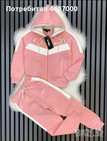 Детски комплекти ТЕРА – спортни и удобни екипи , снимка 18 - Детски комплекти - 52384395