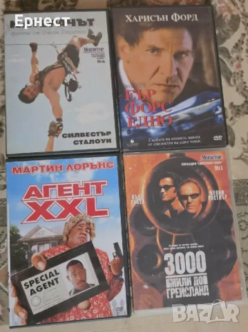 18 Топ DVD филма, снимка 16 - DVD филми - 34903915