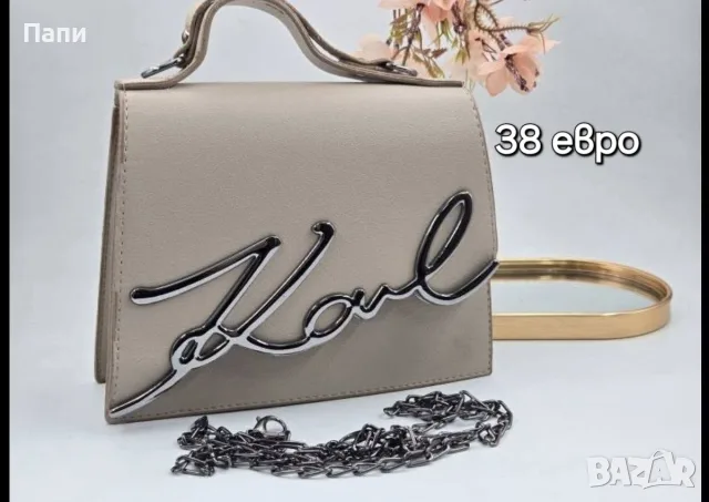 Дамски чанти Carl Lagerfeld , снимка 6 - Чанти - 56215482