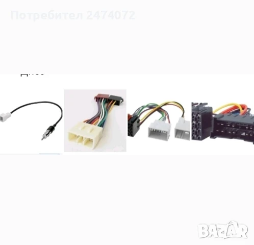 преходни букси за Hyundai/kia