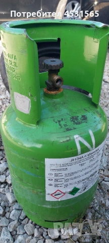 Газова бутилка подходяща за каравана или кемпер , снимка 7 - Газови котлони - 53798386