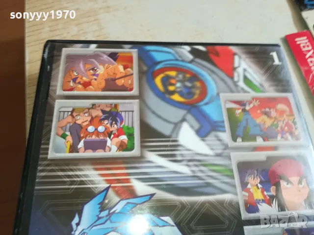 BEYBLADE 1-DVD 0303251845, снимка 16 - DVD филми - 49348653
