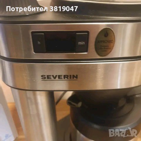 Филтърна кафемашина SEVERIN "Caprice", снимка 2 - Кафемашини - 41911372