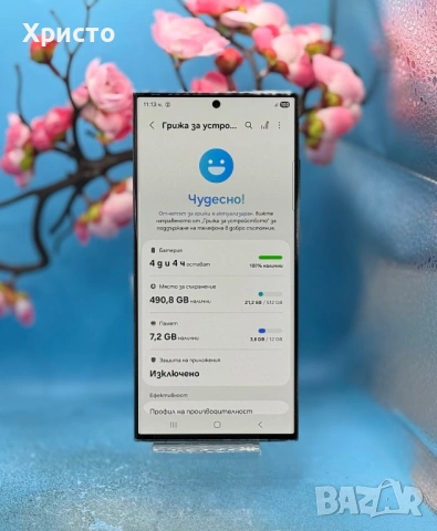 Samsung Galaxy S23 Ultra, 512GB, 12GB RAM, 5G, Green , снимка 5 - Samsung - 53259143