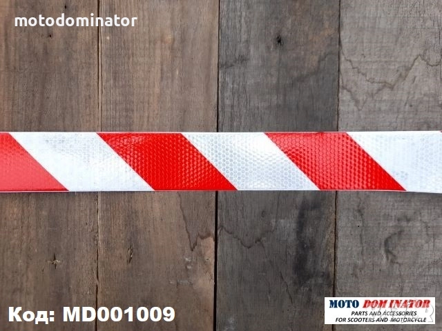 Светлоотразителна лента самозалепваща се., снимка 2 - Аксесоари и консумативи - 33099283