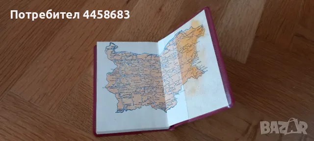 Ретро материали за шофьори , снимка 4 - Специализирана литература - 50091058