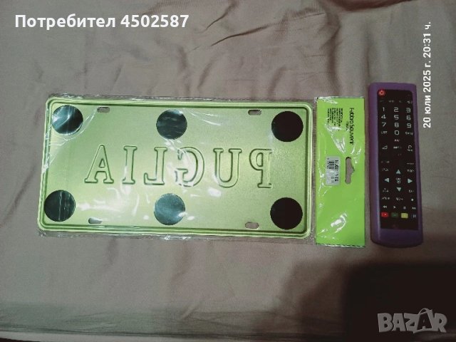 Регистрационен номер за колекция от Пулия, Италия, снимка 4 - Аксесоари и консумативи - 51085371