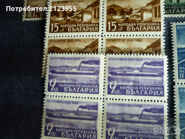 Пощенски марки, снимка 7 - Филателия - 36273771