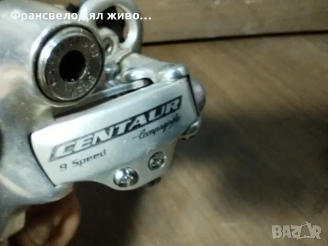 Нов дерайльор без ролка за велосипед колело campagnolo centaur , снимка 5 - Части за велосипеди - 49266441