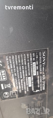 T con Board T370HW02 vc CTRL BD/37T04-COG, снимка 6 - Части и Платки - 35824500