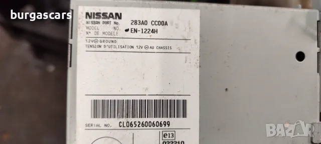 Модул усилвател 283A0 CC00A Nissan Murano - 60лв, снимка 2 - Части - 49193807