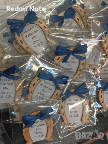 кутия, покани и подаръчета за гости , снимка 4 - Покани - 52021471