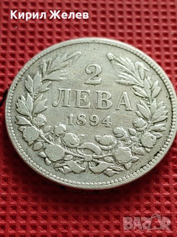 СРЕБЪРНА МОНЕТА 2 лева 1894г. КНЯЖЕСТВО БЪЛГАРИЯ ФЕРДИНАНД първи за КОЛЕКЦИОНЕРИ 40586